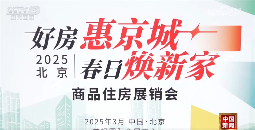 新的住房市场正在上升，第二手住房市场的主导