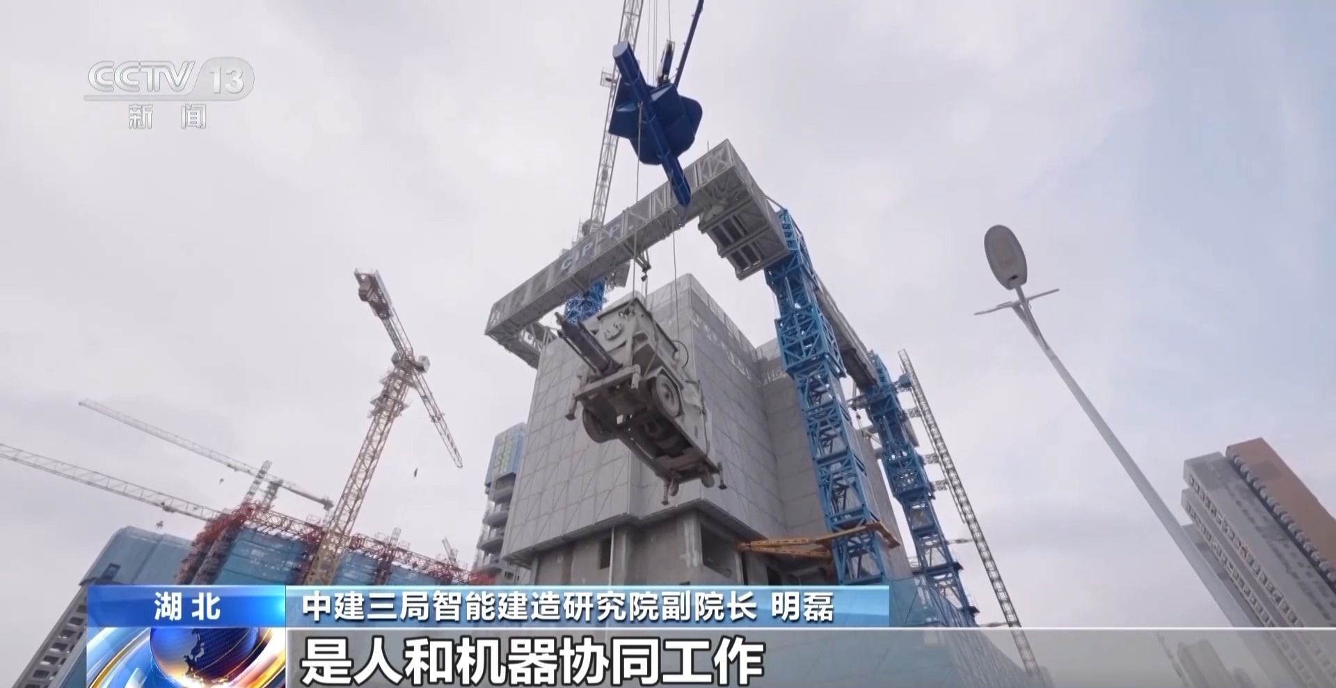 博乐体育官网奋斗在春天里丨如何建造“好房子”？机器人来帮忙→(图14)