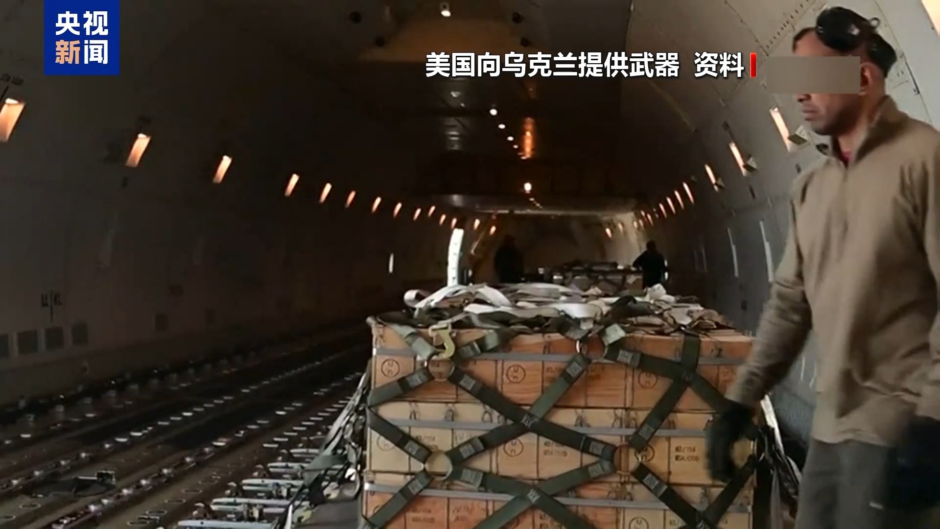 美国已提交了新的矿产协议草案，以获得更多乌