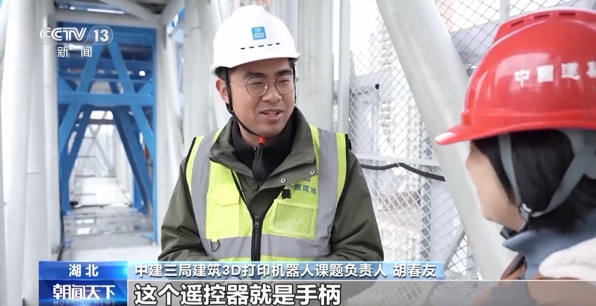 博乐体育官网奋斗在春天里丨如何建造“好房子”？机器人来帮忙→(图4)