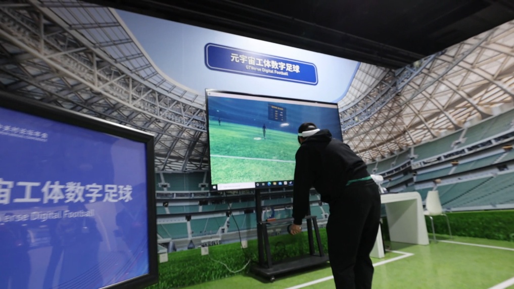 新华全媒+丨黑科技满满雷火竞技官网 在中关村感受科技魅力(图2)