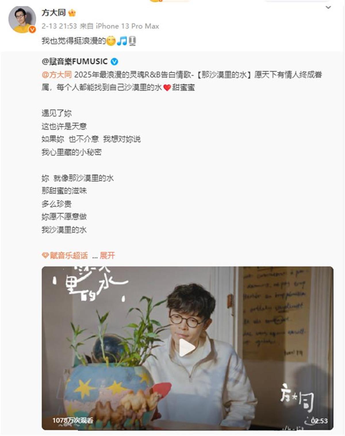 极目锐评丨音乐人方大同去世时光会记住这个“特别的人”im电竞平台网站(图3)