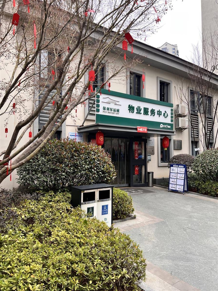 万向娱乐官网社情民声保利军运村冒出一些“私家庭院”(图9)