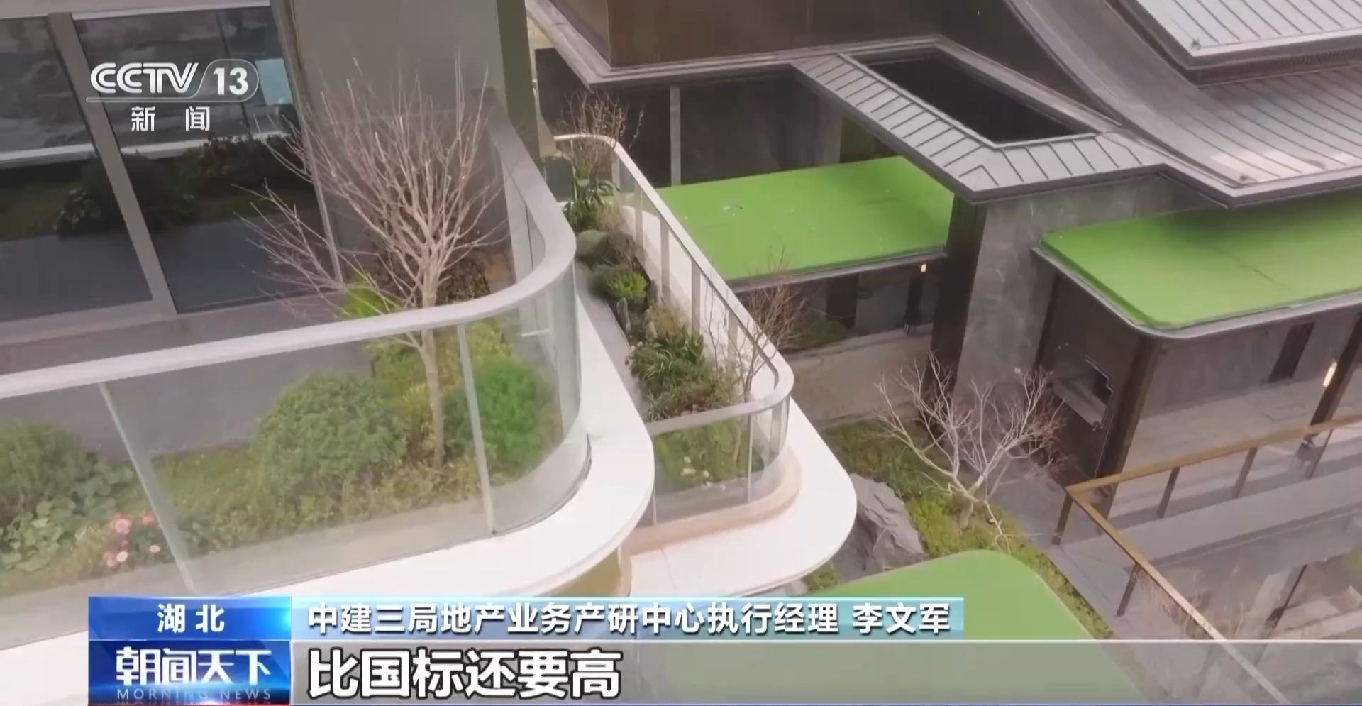 博乐体育官网奋斗在春天里丨如何建造“好房子”？机器人来帮忙→(图12)