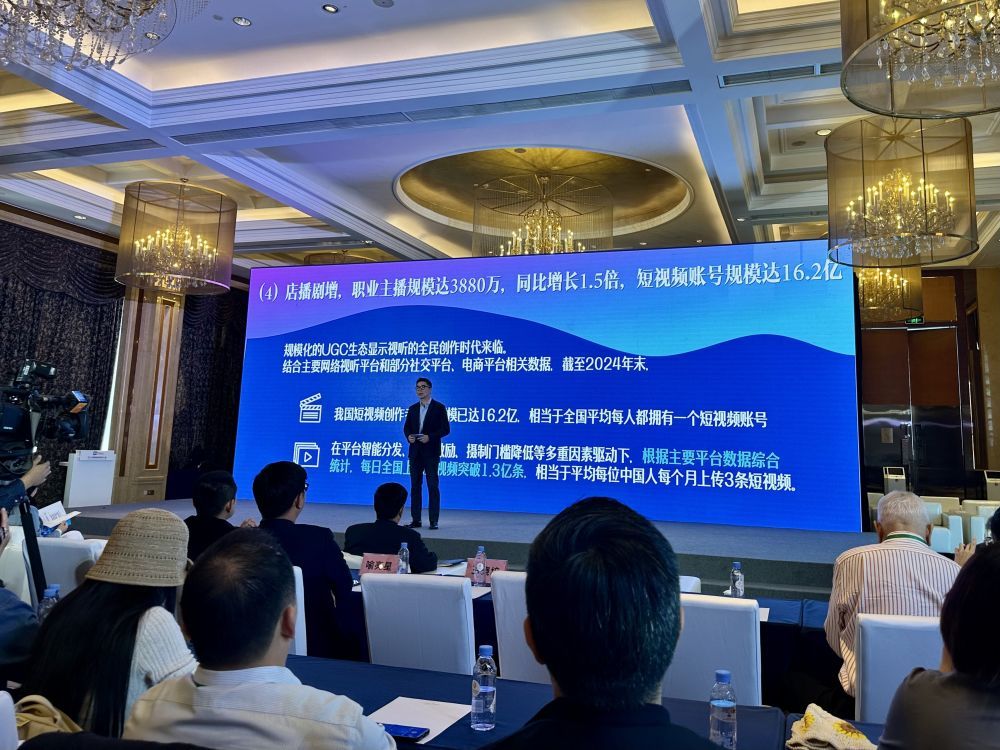 我国收集视听用户范围达10.91亿人
