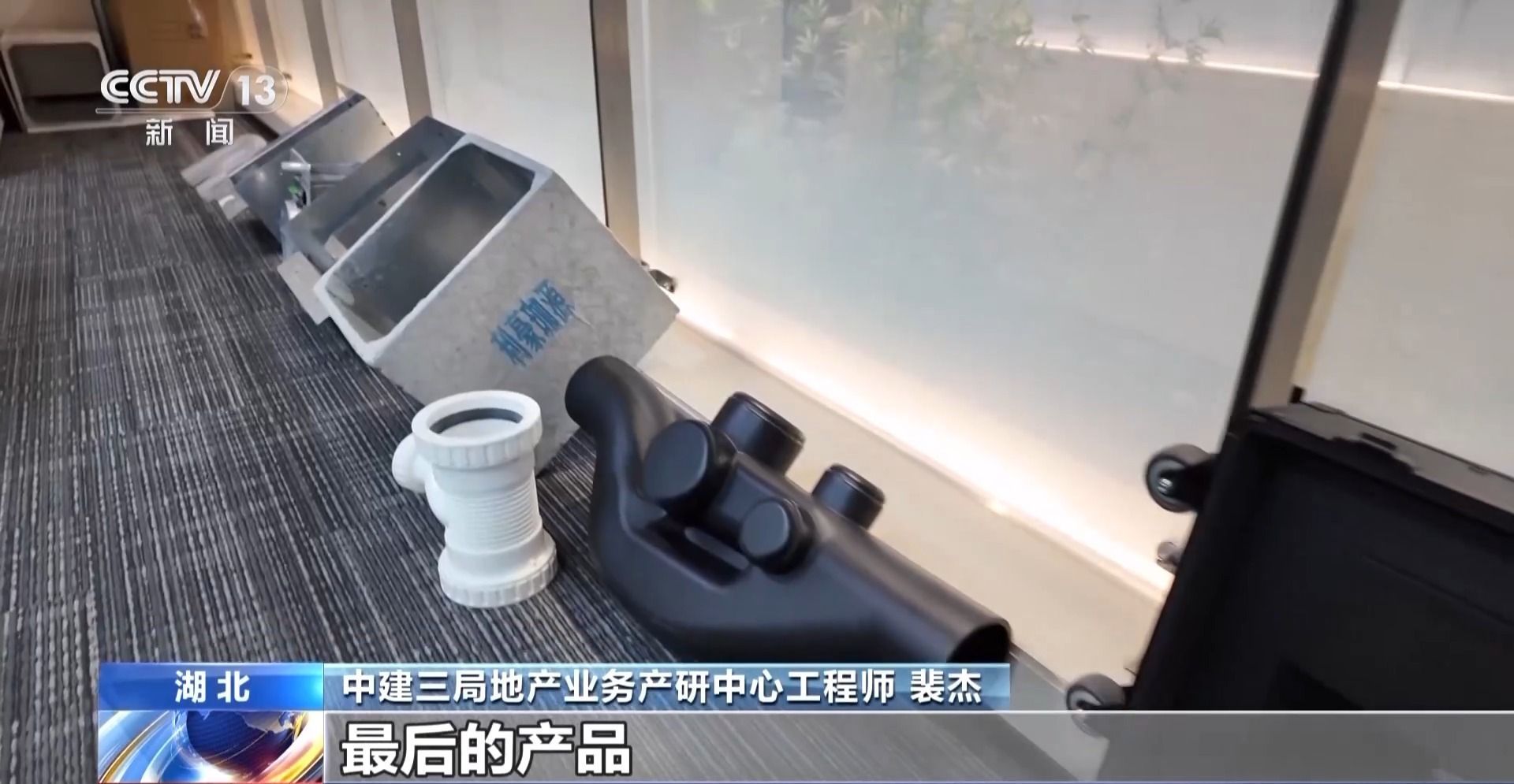博乐体育官网奋斗在春天里丨如何建造“好房子”？机器人来帮忙→(图11)