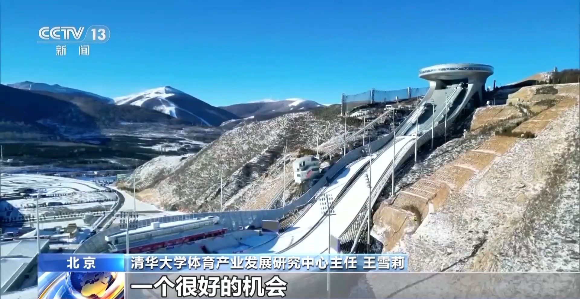 “一季热”→“四季火”这里的滑雪场如何实现全季运营？(图12)