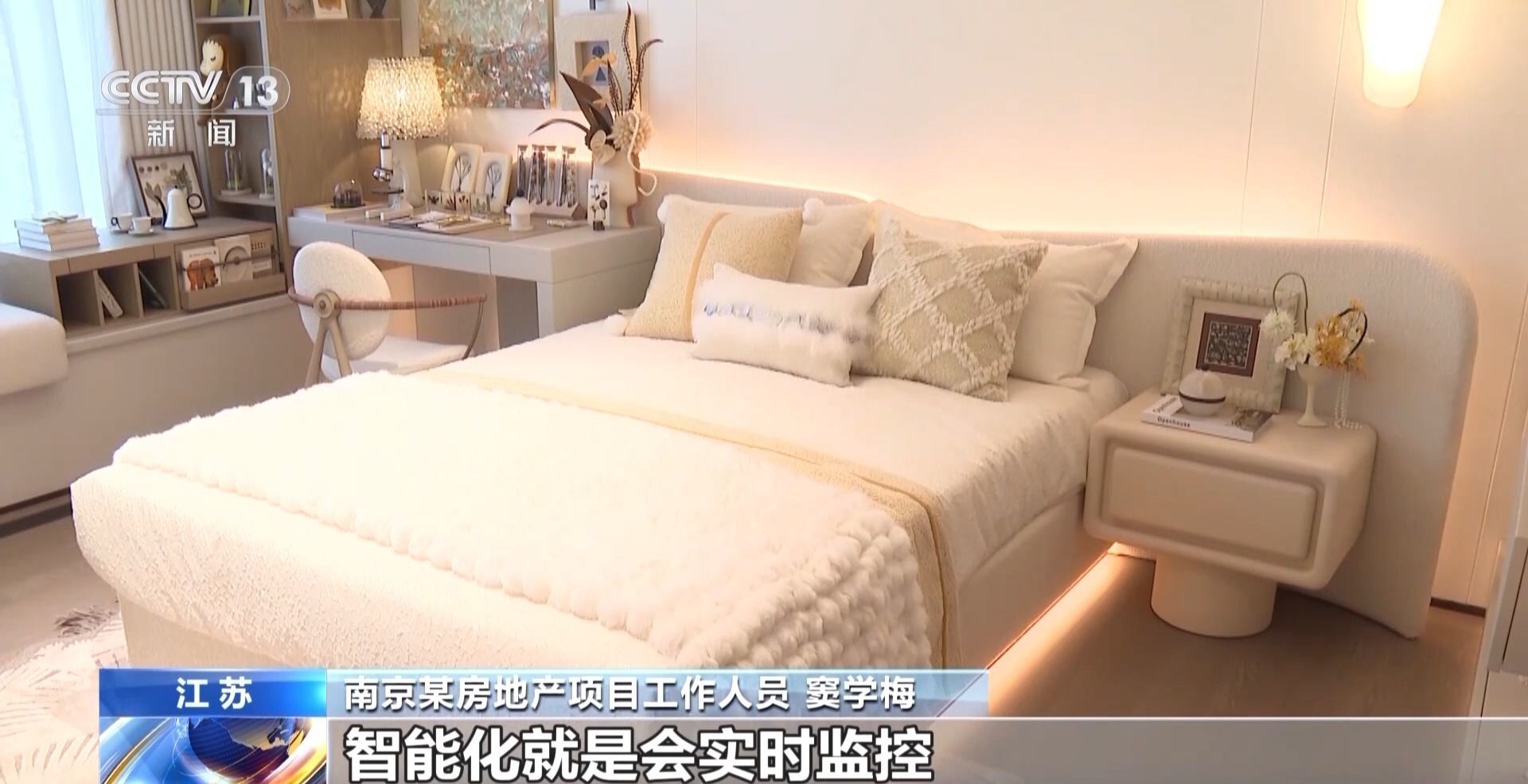 博乐体育官网奋斗在春天里丨如何建造“好房子”？机器人来帮忙→(图18)