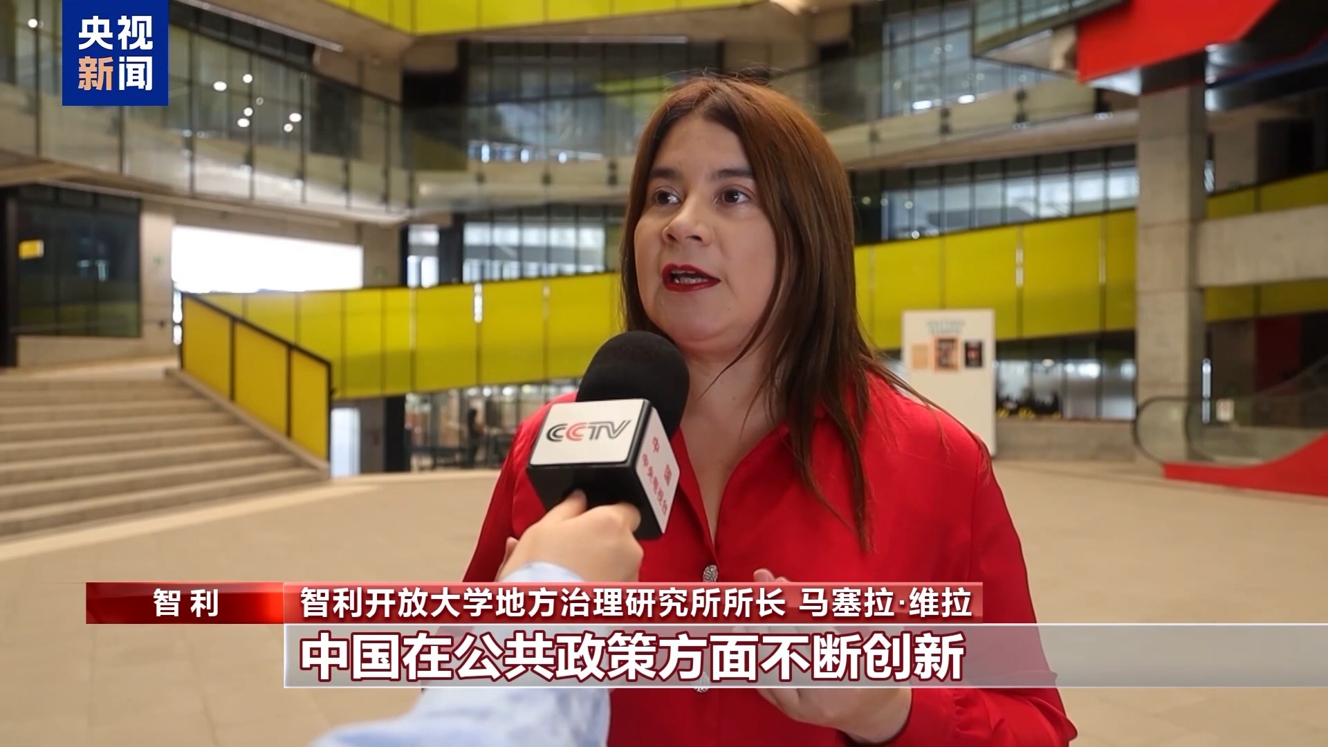 熊猫体育：世界看两会丨多国人士：中国经济展现强劲韧性和创新活力(图4)