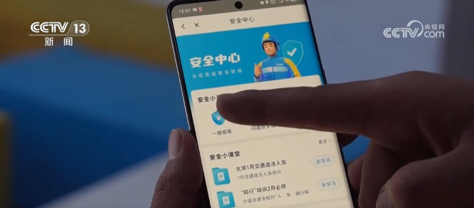 J9九游会：充分发挥建设工程保险风控作用2024年广州IDI项目查勘风险超3万条(图5)