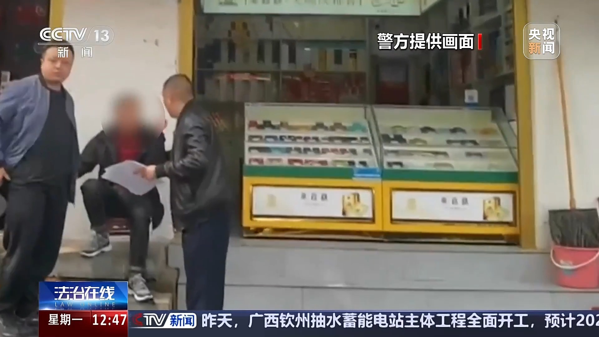 法治在线丨包装比真烟还富丽、打着“典藏款”
