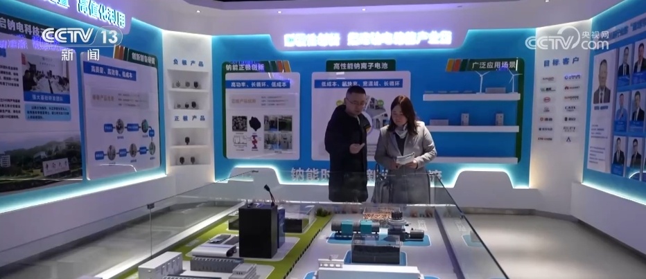 2025年环境修复行业国内市场情况与发展趋势调研报告(图9)