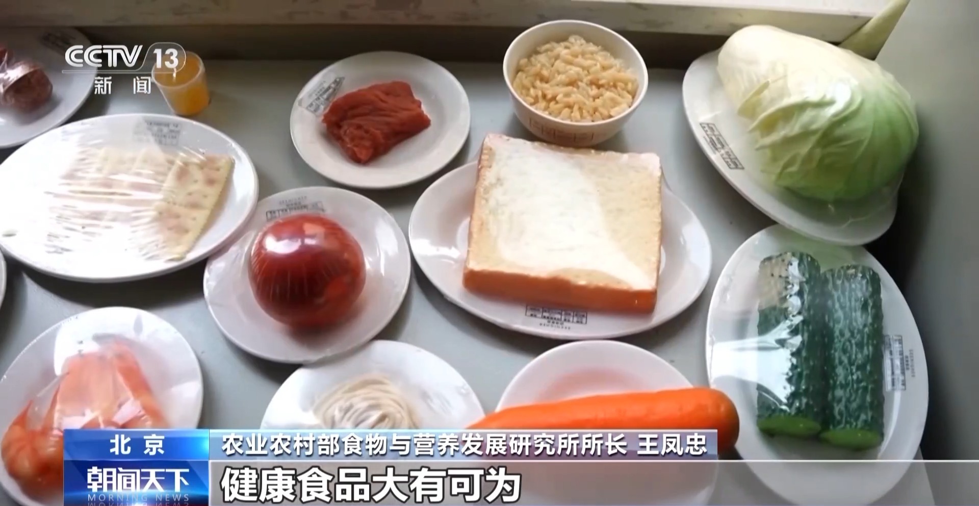 吃多少怎么吃才更健康？纲要划重点(图3)