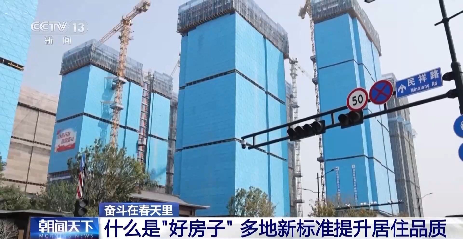 博乐体育官网奋斗在春天里丨如何建造“好房子”？机器人来帮忙→(图21)