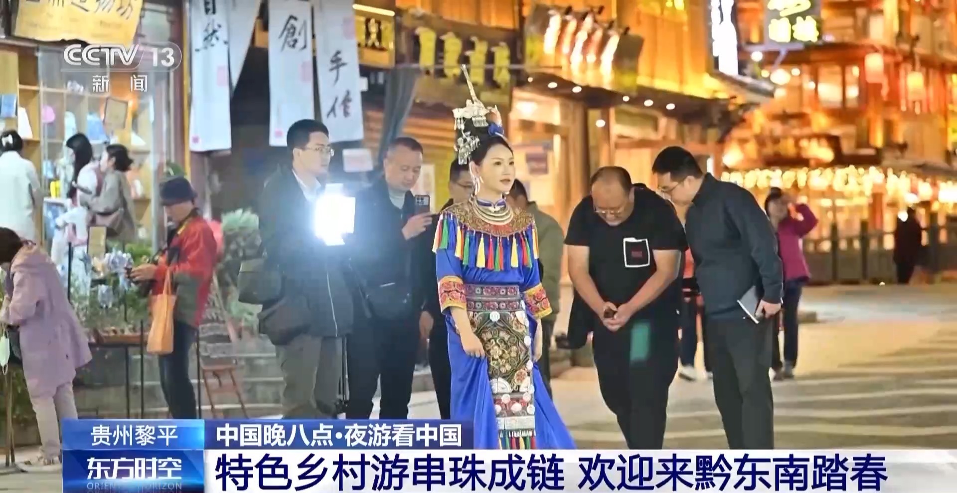 必赢入口夜游肇兴侗寨 侗族大歌live燃亮鼓楼月夜(图7)