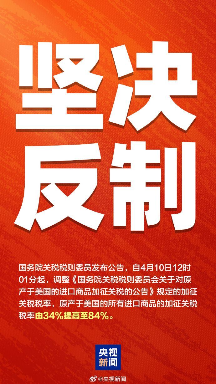 世界锐评｜以“我国稳”应对“美国疯”