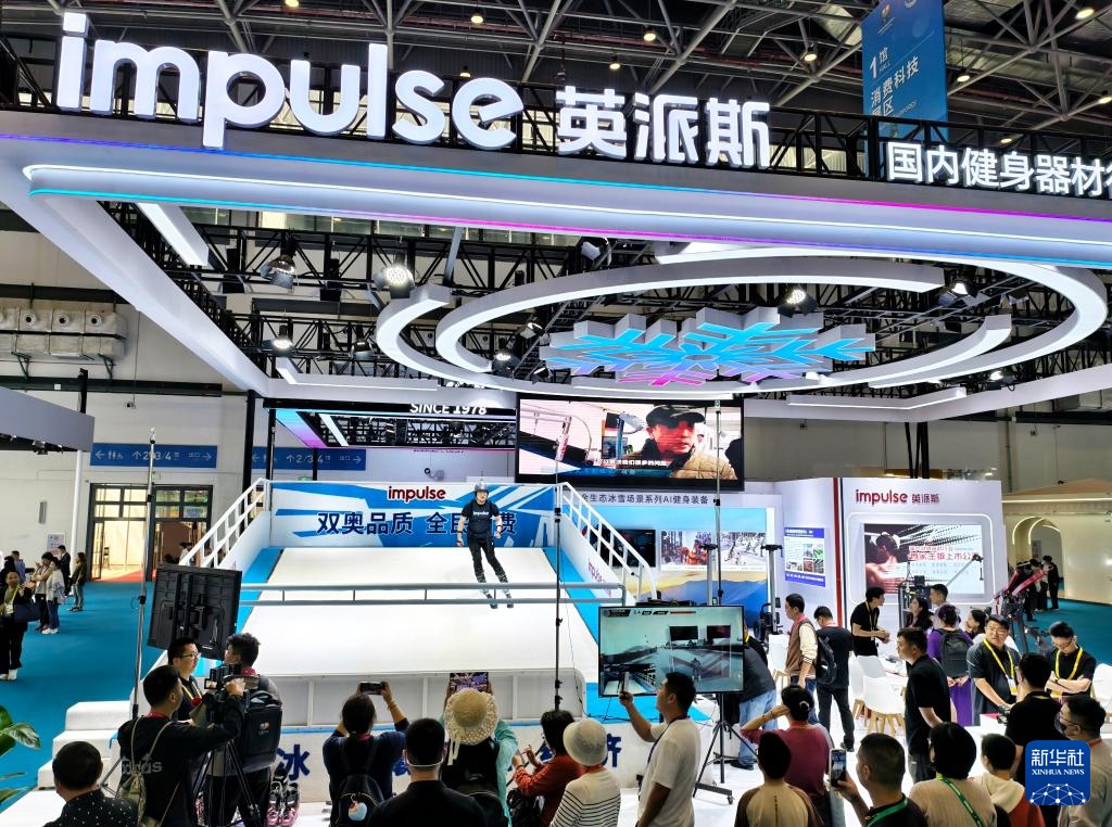 促进民营经济高质量发展丨青岛：科技赋能打造数智健身新场景贝搏体育平台(图11)