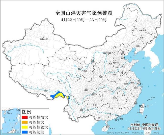 两个部门共同发布了山洪流灾难的黄色气象警告