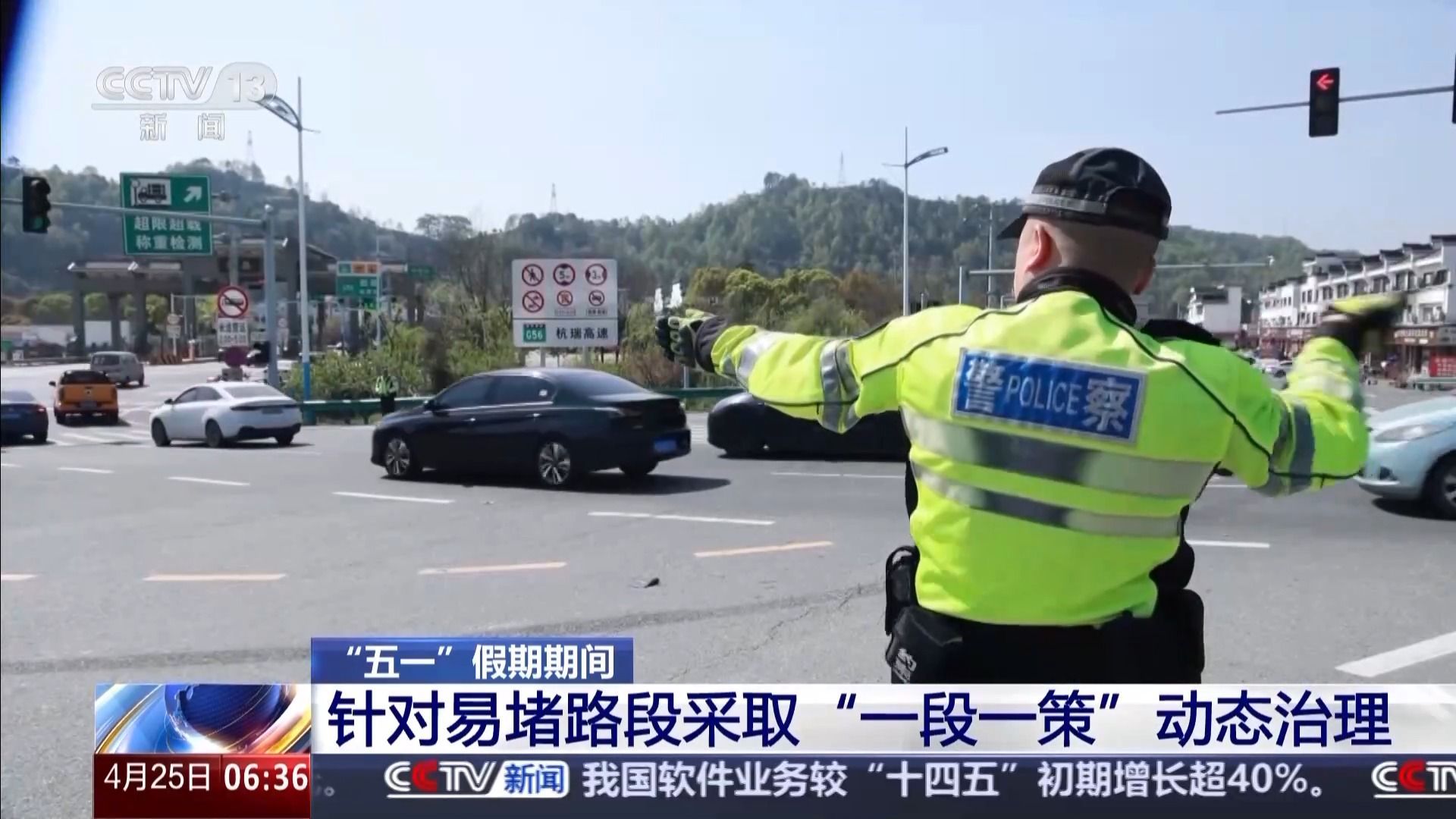 空气票搜索流行