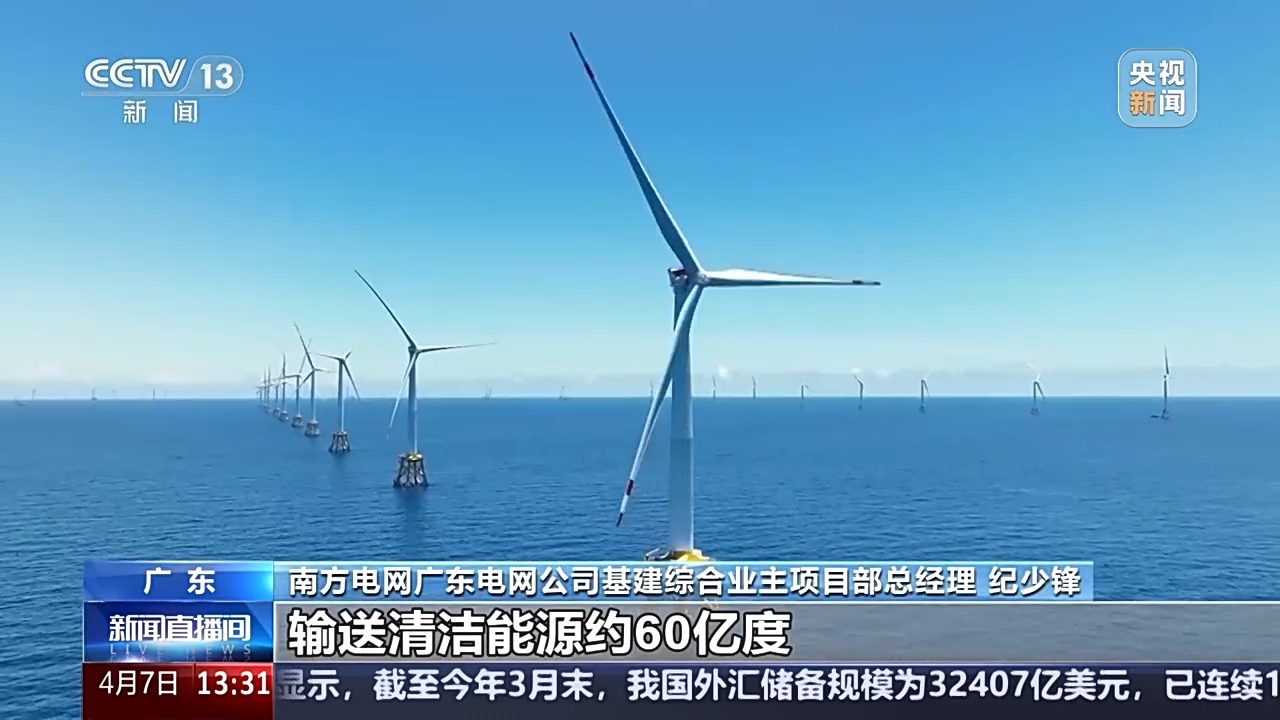 电力还具有“深海高速公路”