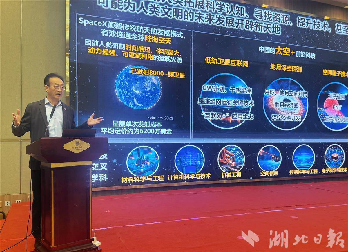 这项研究的新大学是第一次招募湖北部学生。新