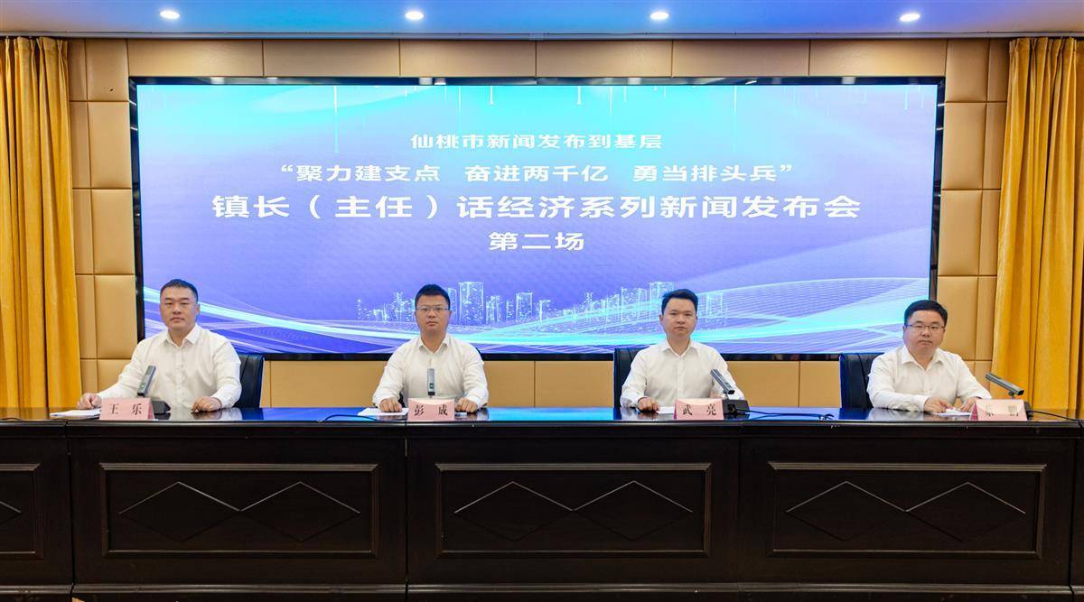 “鸡”有多少香? Xiantao Maozui镇有一个问题