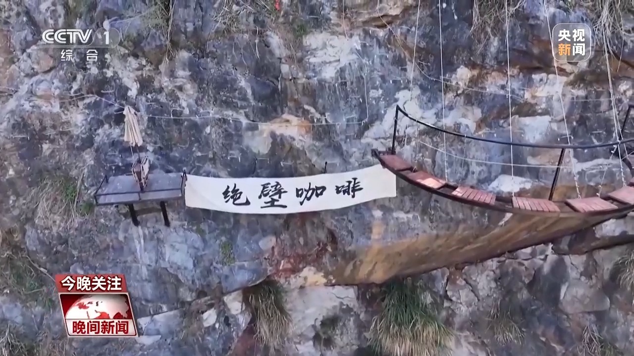 悬崖上的咖啡馆蘑菇尝鲜游清明假期这些旅行玩法很有趣OB电竞官网(图3)