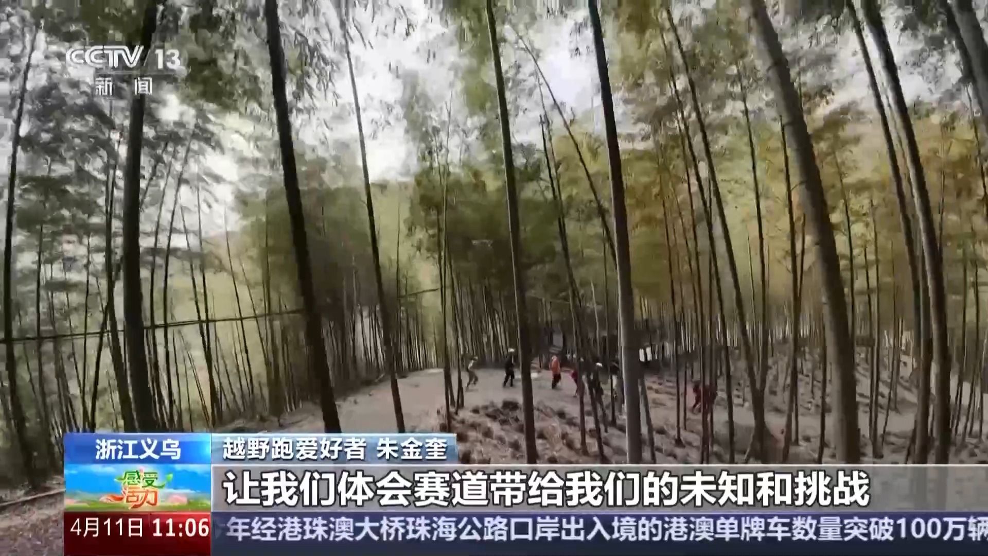 ng28平台感受活力丨春风吹热户外装备消费 看“浙”里的冲锋衣有个“水上外挂”(图2)