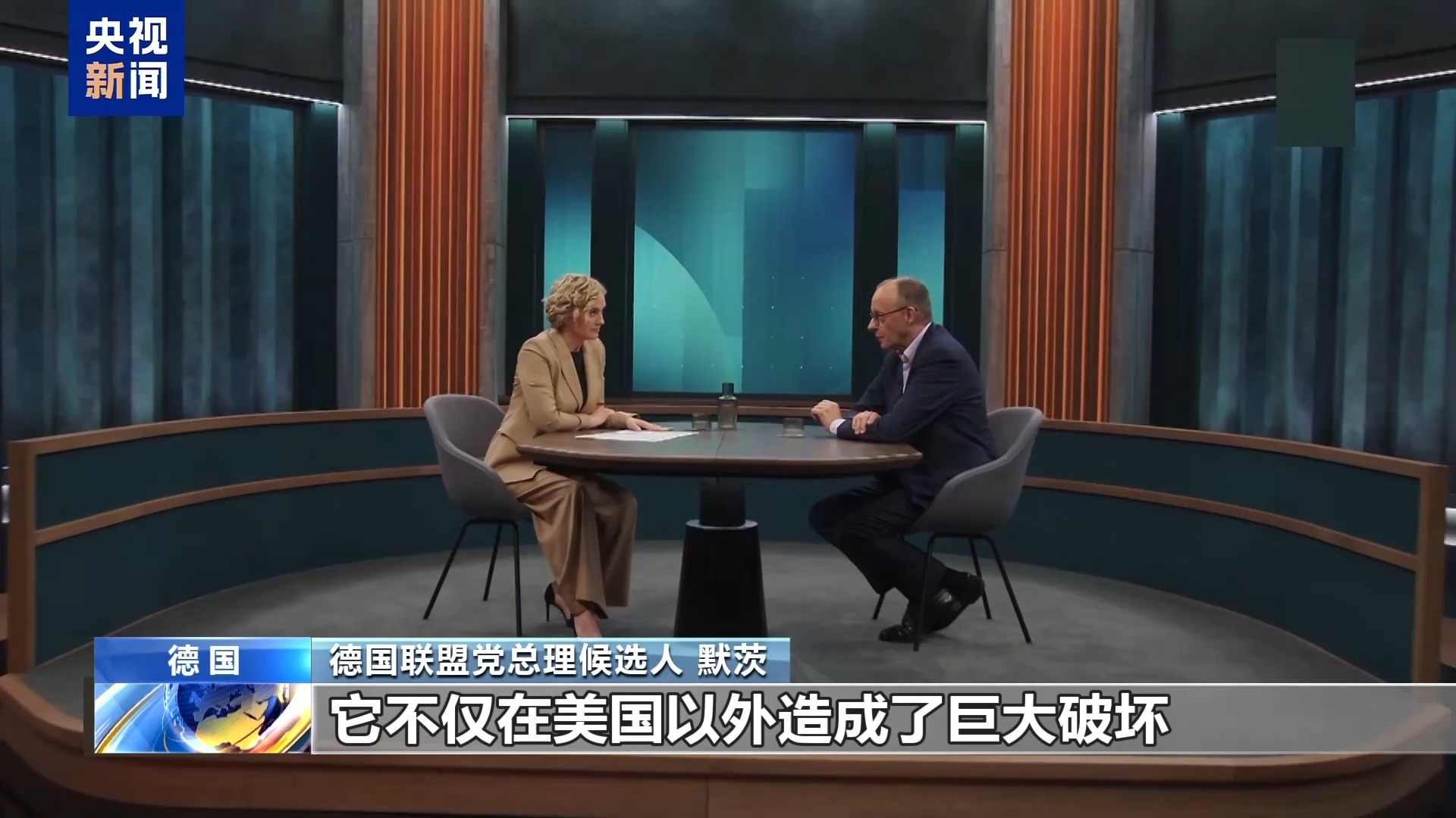 梅尔斯：美国关税政策对他人有害和自力更生，