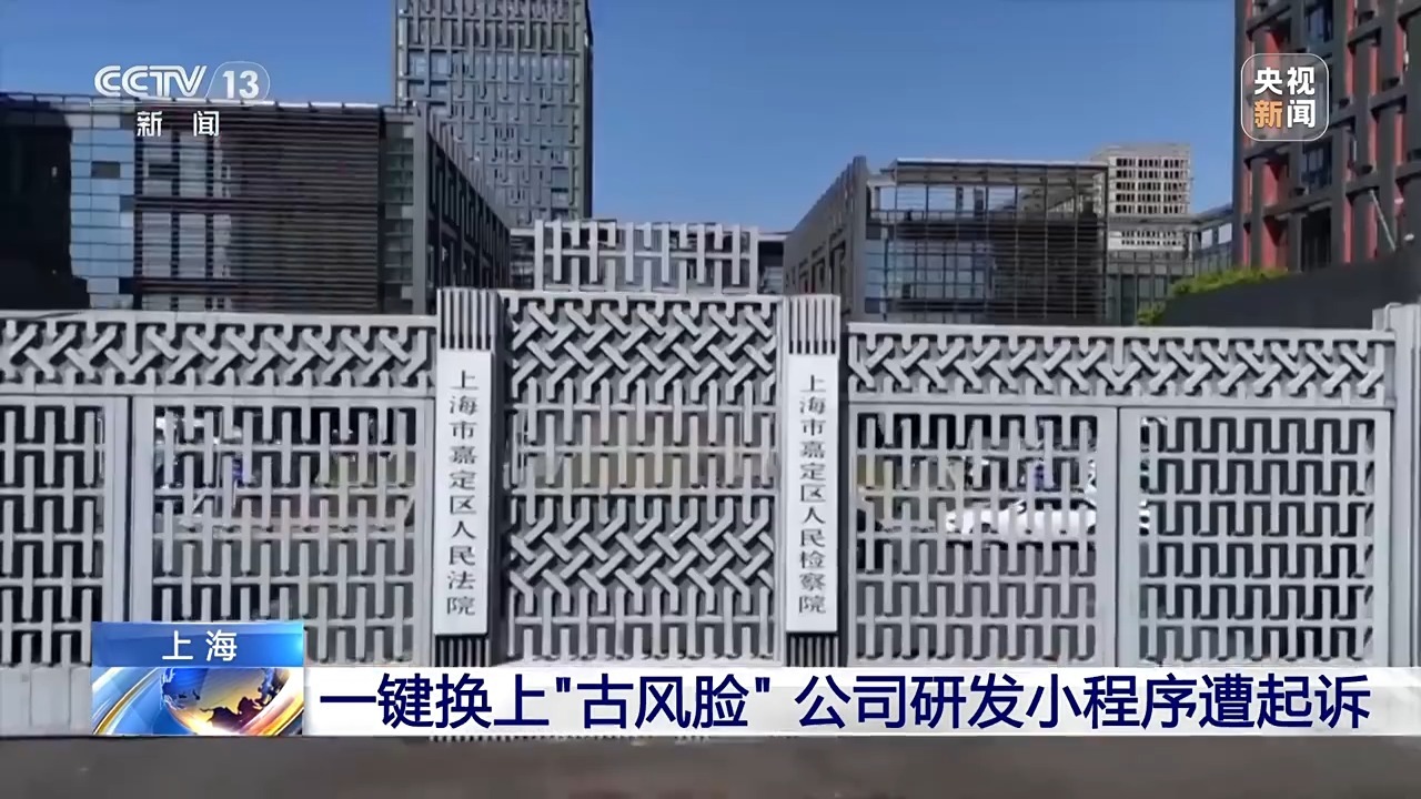 一键式高大的片段变化的脸。该公司是否开发了