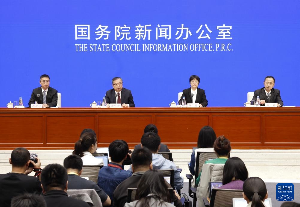 国家信息办公室将持有有关经济数据的常规数据
