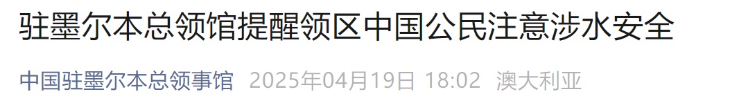 在海上摇摆，1人死了，1消失了...当我在海上看到