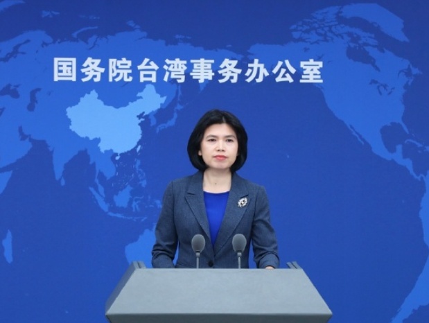 赖清德称美关税“喫苦当作吃补”，国台办：阿谀奉承令人不齿