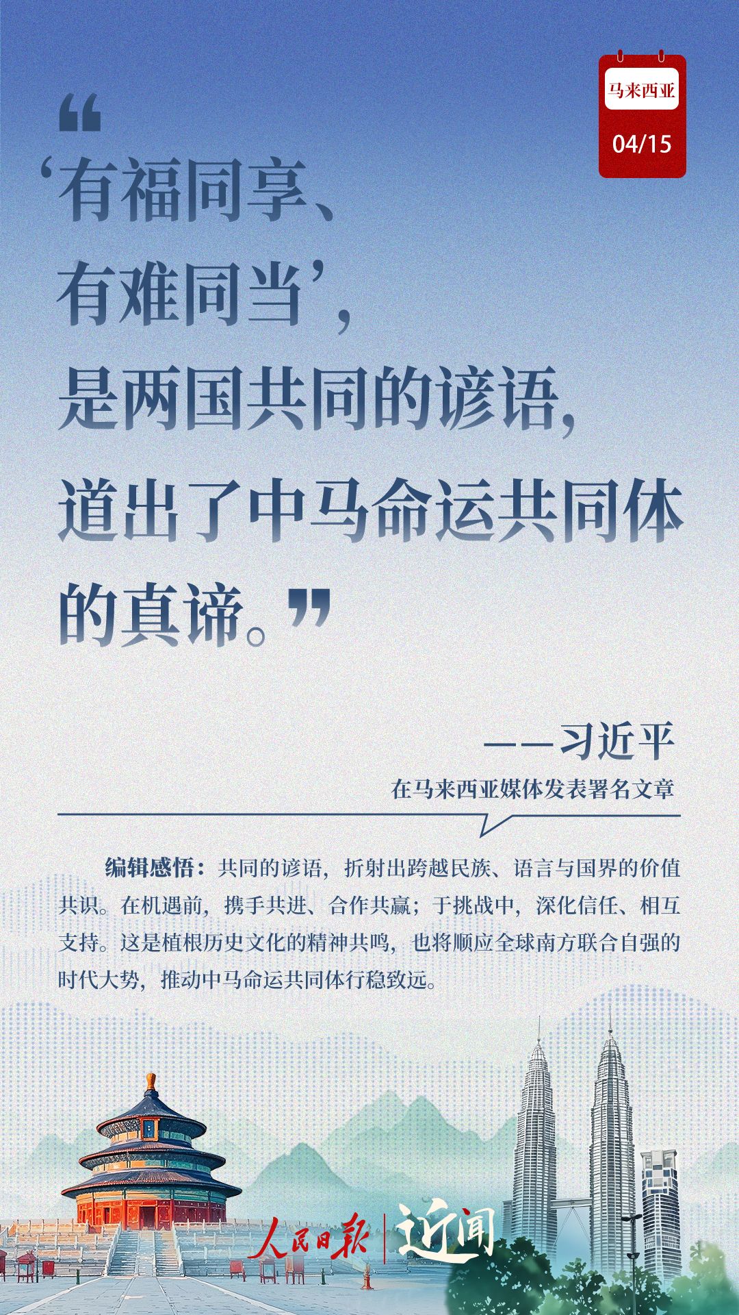 最近的新闻：如何开设新的“黄金50年”的中国麦