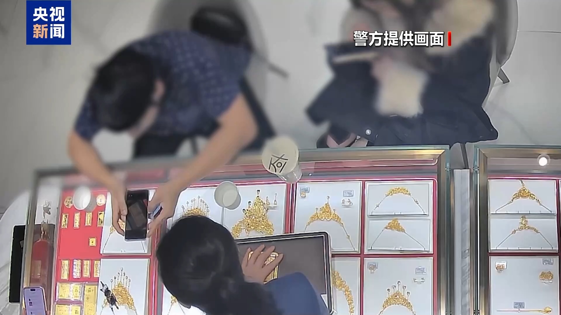 电视有新技巧！洗钱覆盖有“黄金”长袍，警察