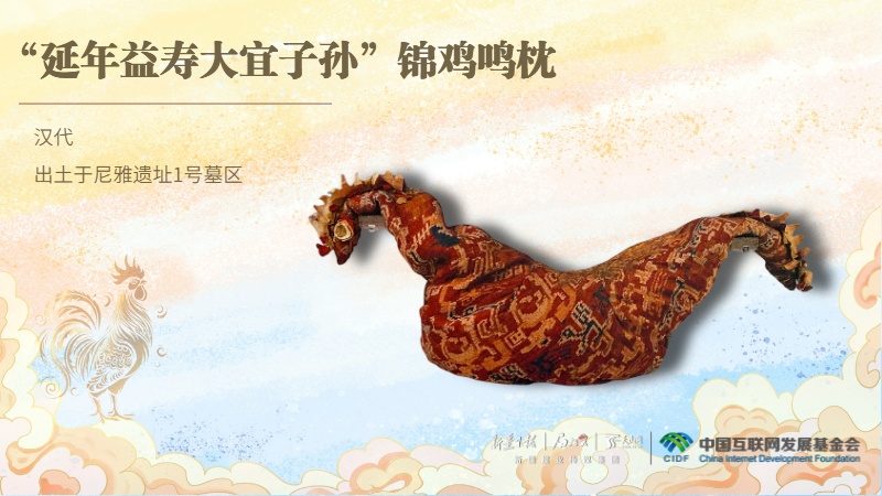 何故我国丨新疆这个“大饺子”竟是千年前的助眠黑科技？