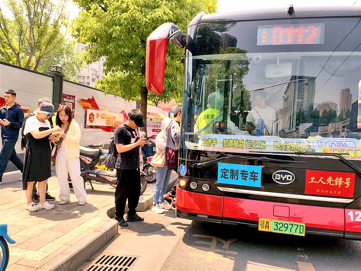 4-限制的公交线路向武汉开放，以舒适的游客在东