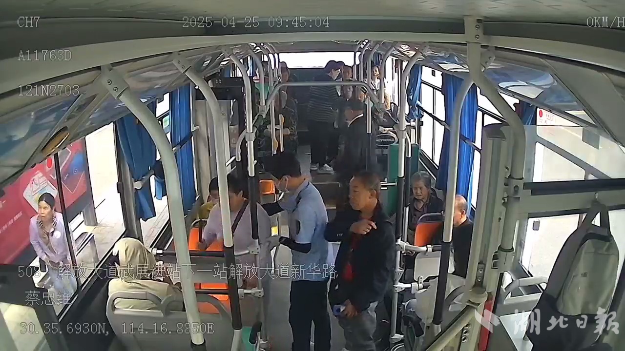 瞎子女子出门坐公交 市民接力相助
