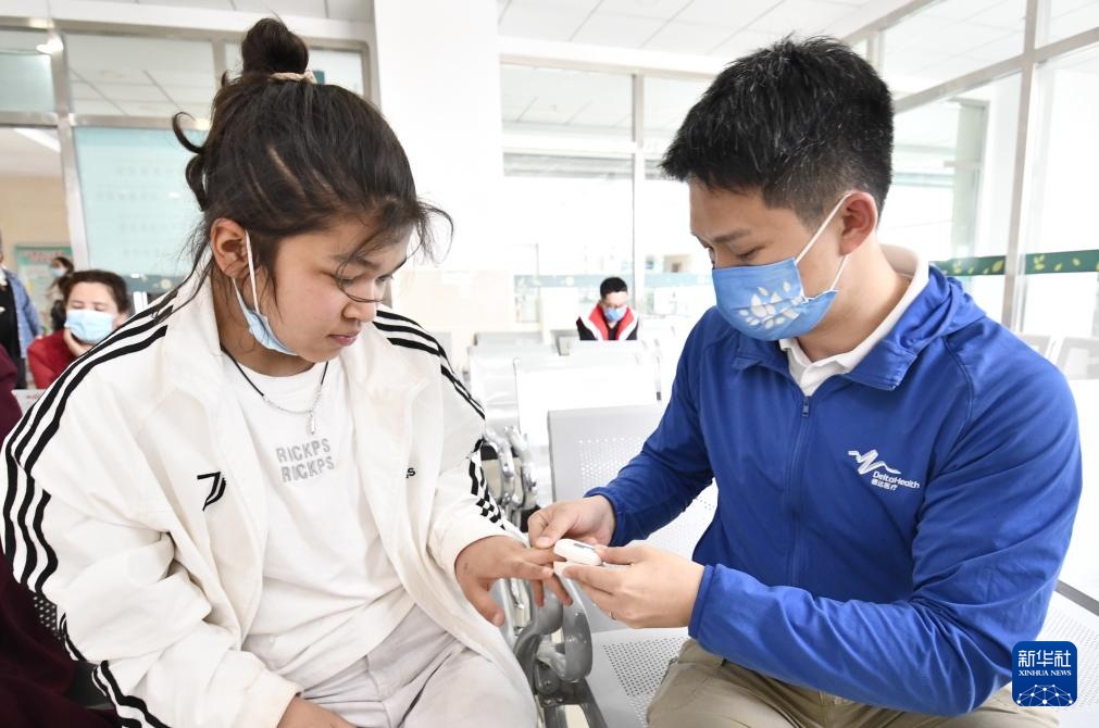向数千英里发送爱