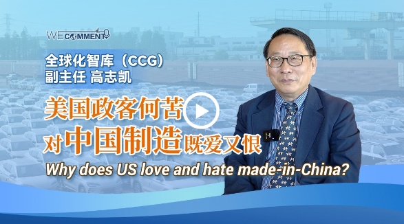 为什么我们爱和愤怒