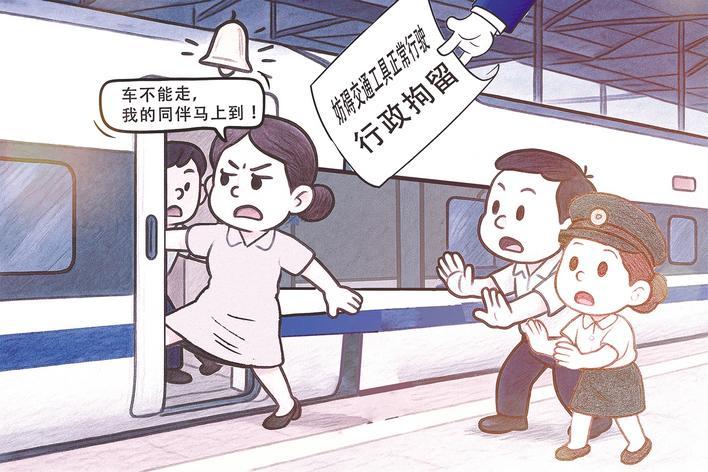 规则红线不能“拉伸”