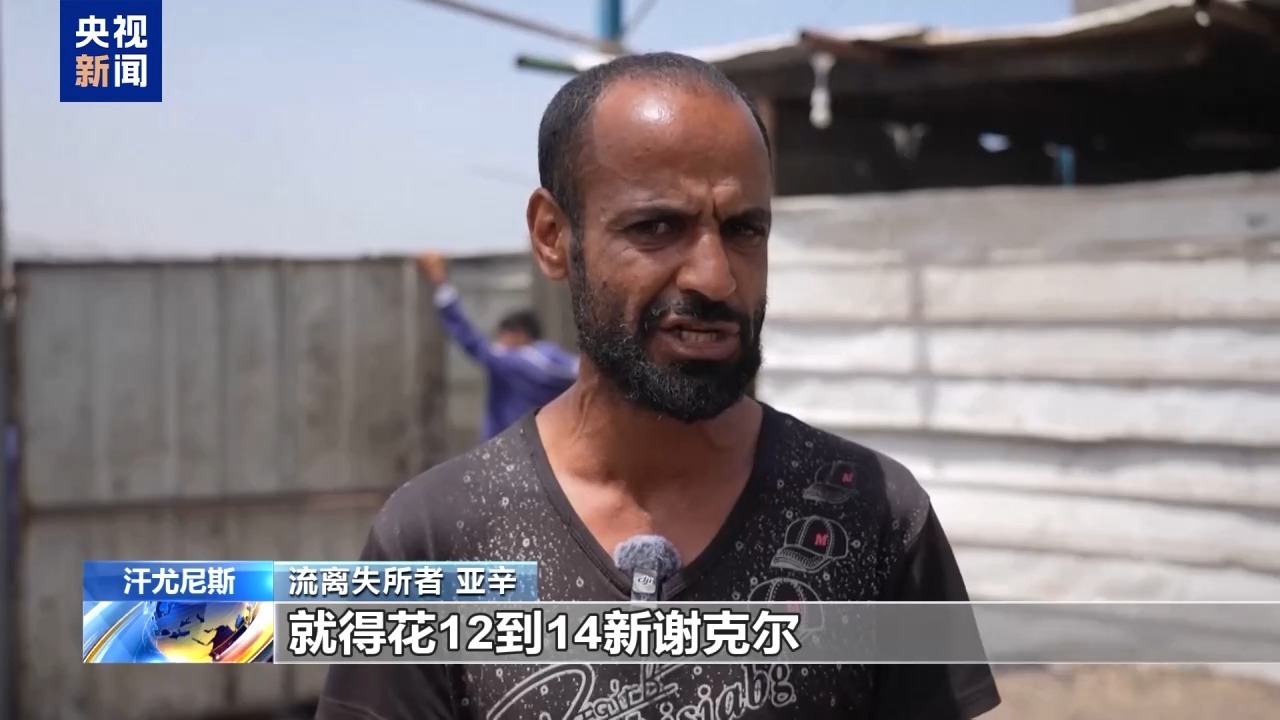 继续锁定，加沙地带上的食物不足变得越来越严