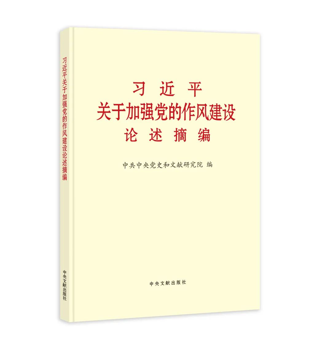 省党秘书王中林建议4本好书