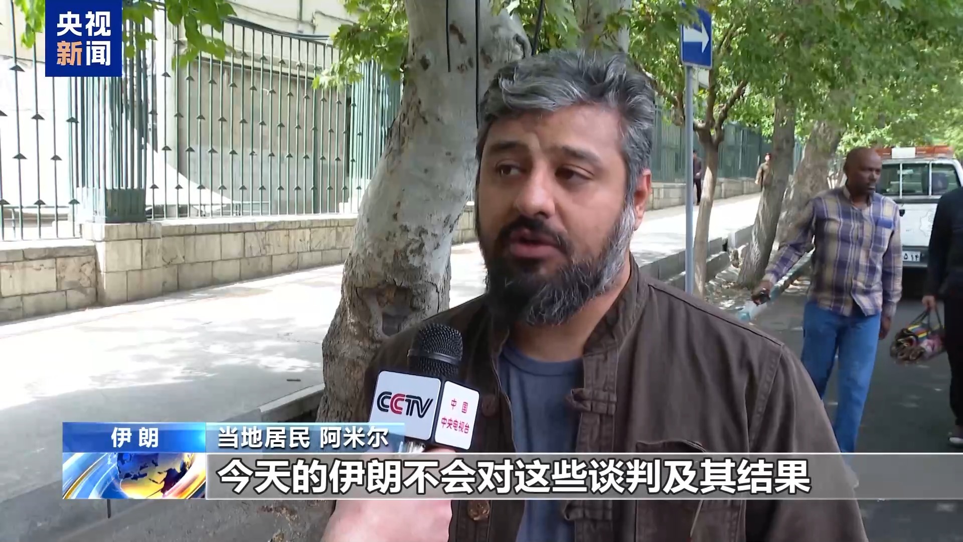 伊朗和美国将举行间接谈判的第三个周期。伊朗