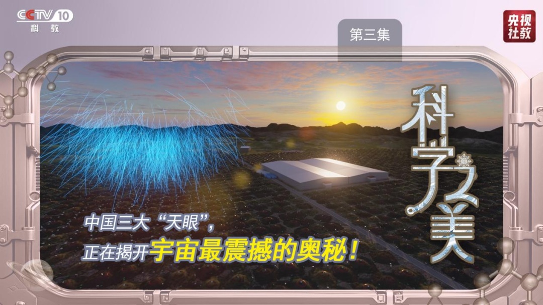 这部科学大片每一帧都是壁纸！(图10)