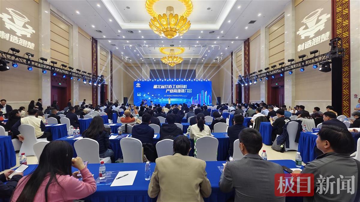 多利来国际app款世界级产品亮相这个展会湖北打造世界级工业母机产业高地(图2)