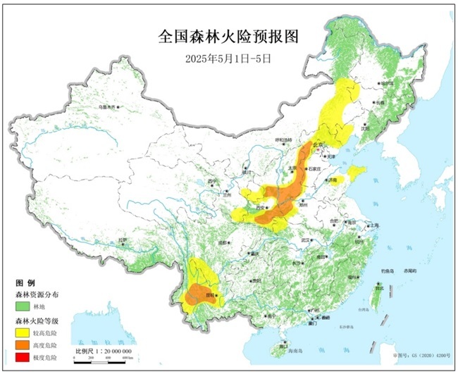 国家林业国防司令部和紧急事务管理部在五月天