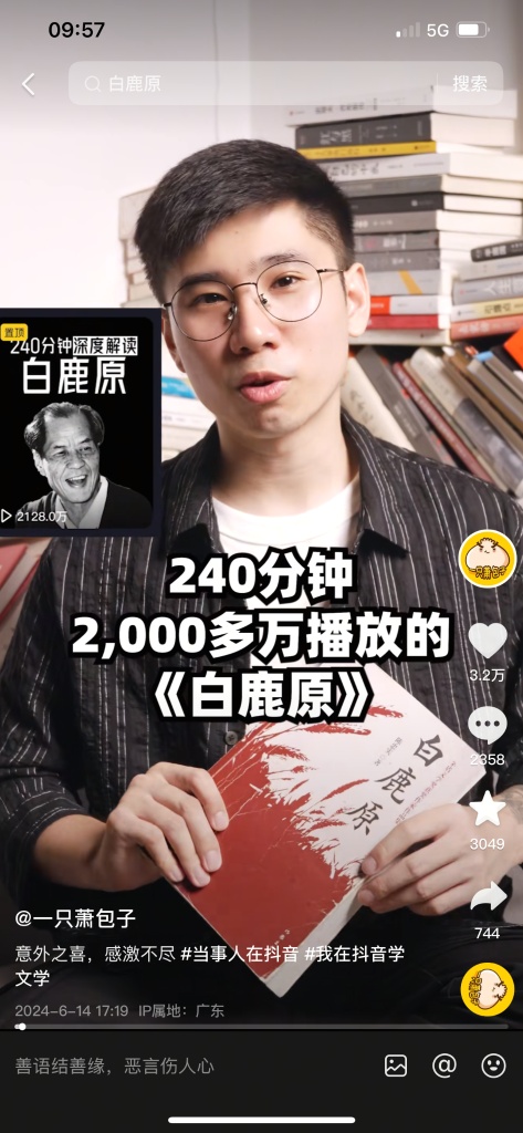 视频阅读：如何为书籍打开新的“视图”？