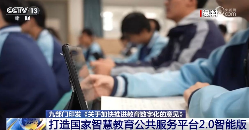 加“数”蝶变向“新”而行答好“教育民生卷” 扩大优质教育受益面(图5)