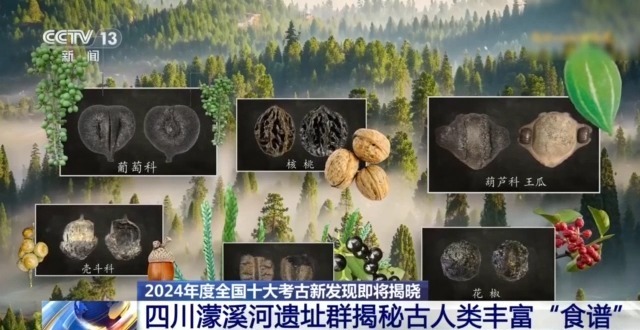 东亚古代人的“食谱”是什么？大米涉及的文明